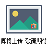 施耐德交流接觸器